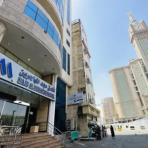 Hotel Majd Al Mohagerin, Mecca