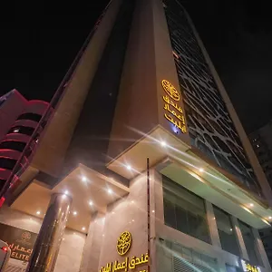 Hotel Emaar Elite Makkah